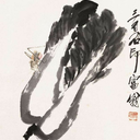 菜鸟-传奇杂货铺 - 让全球每个人都能享